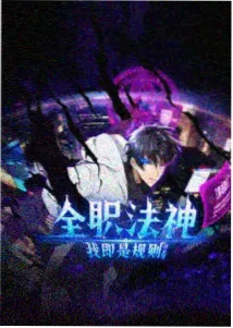 史莱克七怪封号来源整理配图